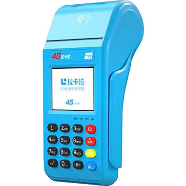 丹江口拉卡拉传统POS机